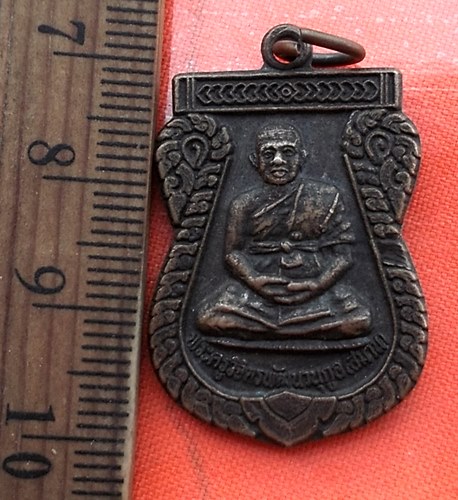 เริ่ม 10 บาท กับ พระครูวิจิตรพัฒนานุกูล(สมาน) วัดหนองตะเภา ปี39. ประจวบคีรีขันธ์  ...…AZ315