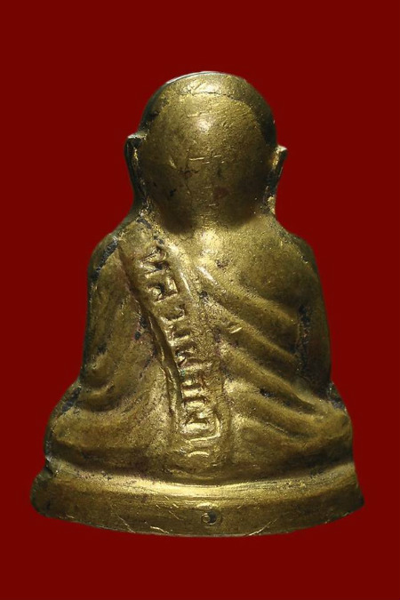 ปี 2522 พระปั๊มรูปเหมือนอุดกริ่ง หลวงพ่อเงิน วัดบางคลาน  *** รุ่นสร้างอำเภอ *** 