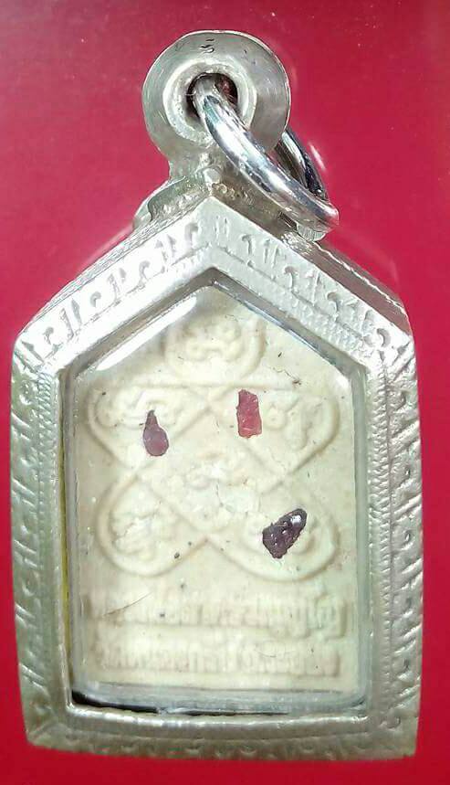 พระขุนแผนผงพรายกุมาร “รุ่นไตรมาส ๕๑” (พระขุนแผนรุ่นสุดท้าย)