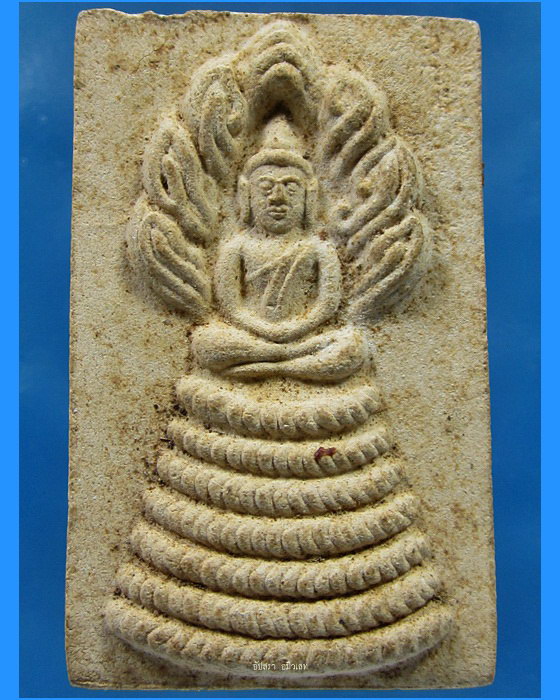 พระนาคปรก หลวงปู่จันทร์ วัดศรีเทพ จ.นครพนม