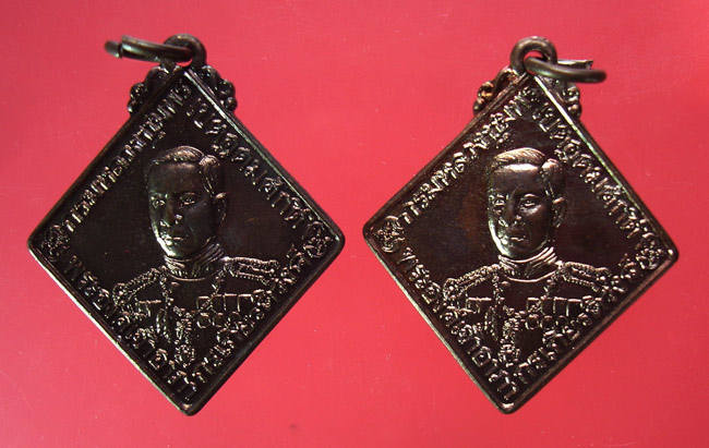 เหรียญกรมหลวงชุมพรเขตอุดมศักดิ์หลังหลวงพ่อสงฆ์ วัดเจ้าฟ้าศาลาลอย ครับ 