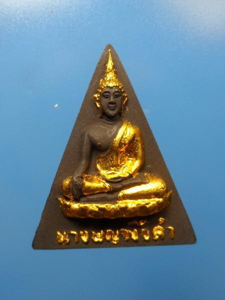 [[ เคาะแรกเริ่ม 20 บาท ]] สมเด็จนางพญางิ้วดำ วัดวชิราลงกรณ์ 2523 พร้อมกล่องเดิม
