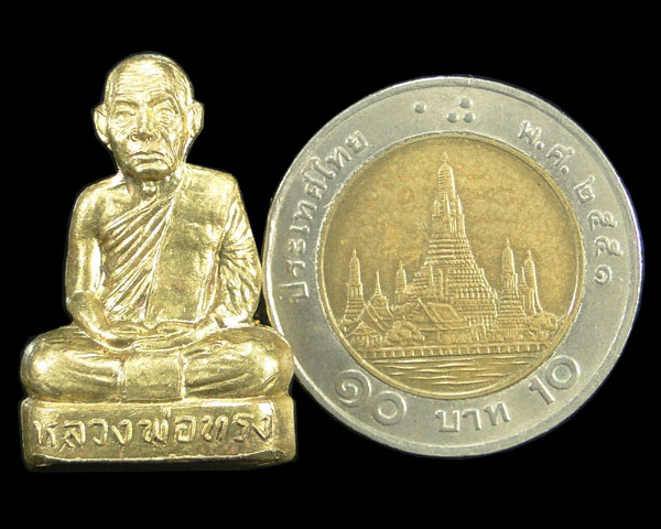 รูปเหมือนปั๊มรุ่นแรกหลวงพ่อทรง วัดศาลาดิน อ่างทอง 