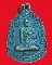 เหรียญพระอาจารย์อำนาจ จารุวณโณ รุ่น1 วัดหมากมาย ปี2533จ.อุบลราชธานี องค์ที่3