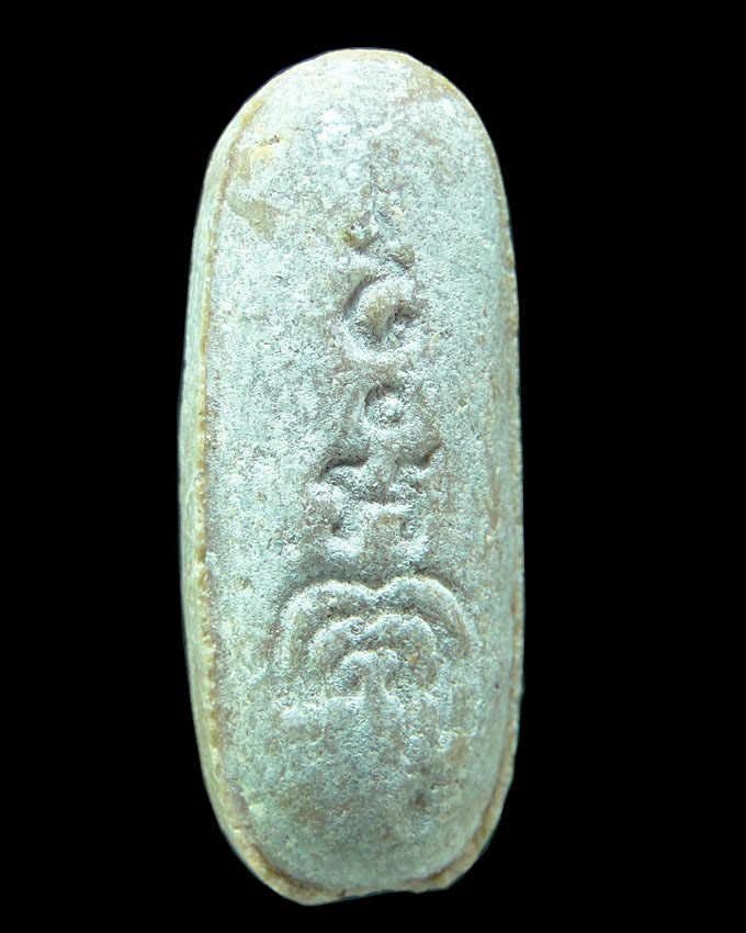 พระลีลาทุ่งเศรษฐีพิมพ์เล็ก หลวงพ่อแพ วัดพิกุลทอง สิงห์บุรี