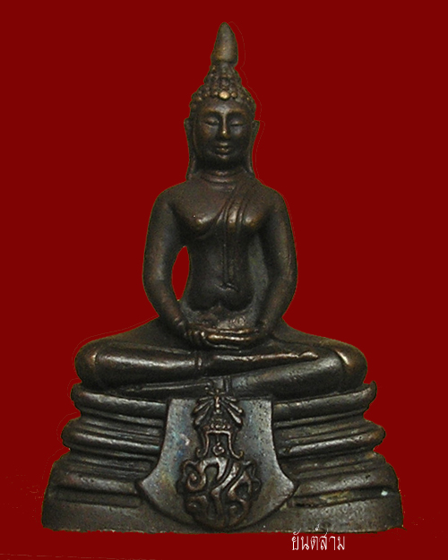 หลวงพ่อพระพุทธโสธร รุ่นย้อนยุคสร้างพระอุโบสถ ปี40