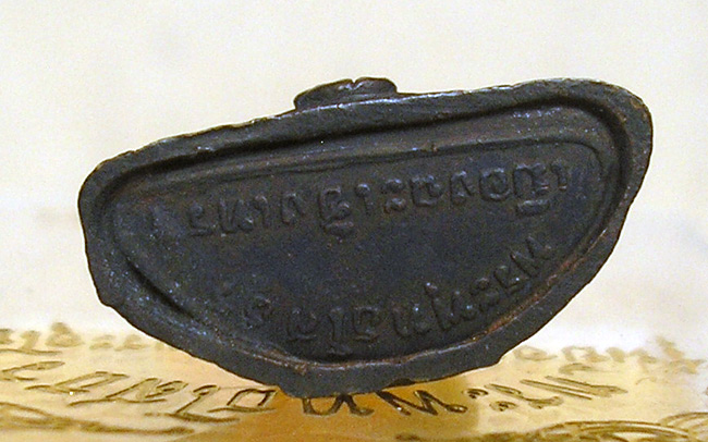 หลวงพ่อพระพุทธโสธร รุ่นย้อนยุคสร้างพระอุโบสถ ปี40