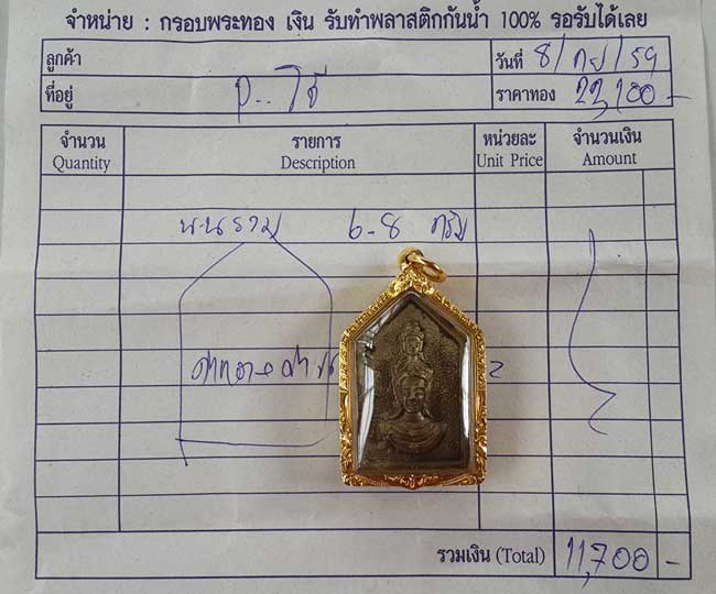 เหรียญหล่อ ๕ เหลี่ยม เนื้อสัมฤทธิ์ชนวนพระบูชารุ่นแรก ตอกโค้ด ดอกจัน