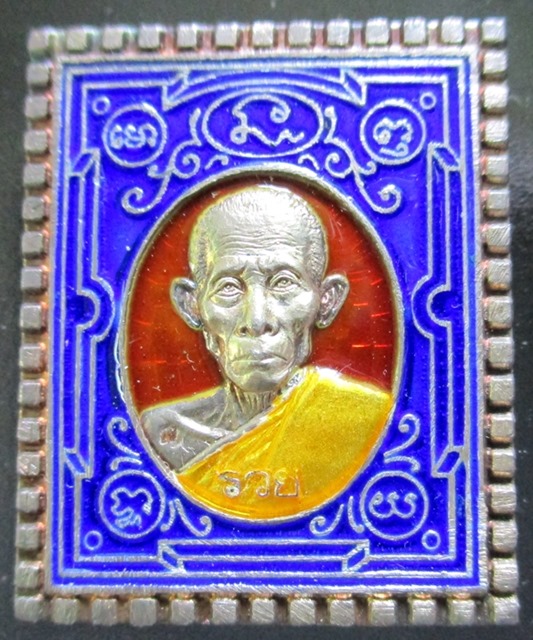 เหรียญแสตมป์เนื้อเงินลงยา หลวงพ่อรวย วัดตะโก รุ่นกฐิน ปี 2541