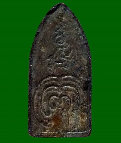 พระรอดรุ่นแรก พิมพ์เล็ก หลวงพ่อแพ วัดพิกุลทอง สิงห์บุรี ปี 2506 เนื้อใบลาน