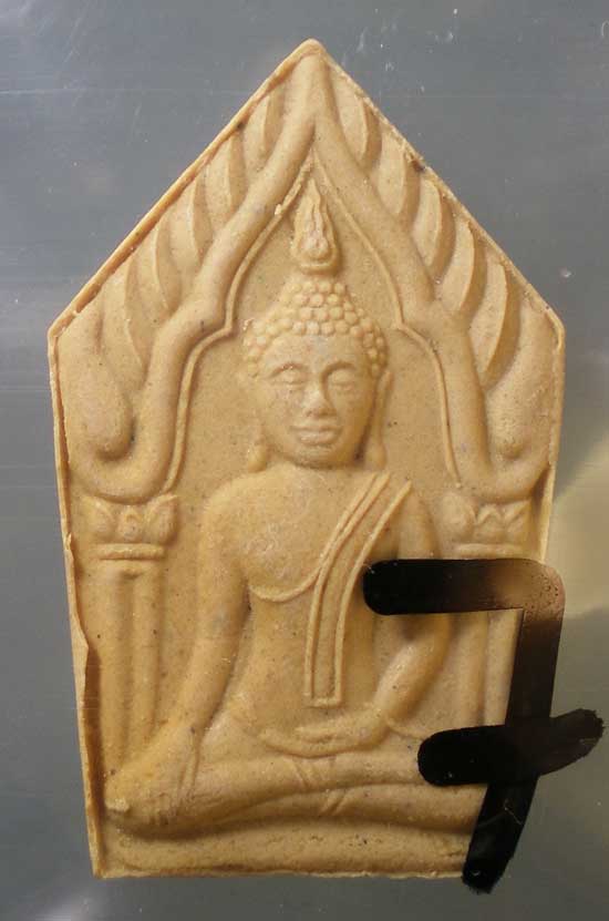 ขุนแผน พิมพ์เล็ก หลวงพ่อรวย วัดตะโก