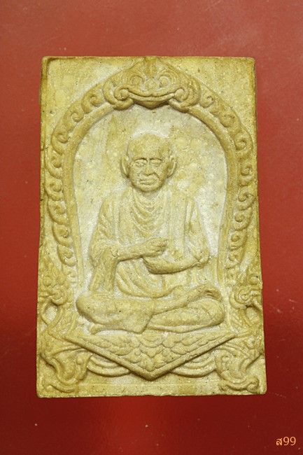 พระสมเด็จพิมพ์รูปเหมือนสมเด็จพุฒาจารย์โต วัดบางขุนพรหม ปี 2517 พร้อมกล่องเดิม