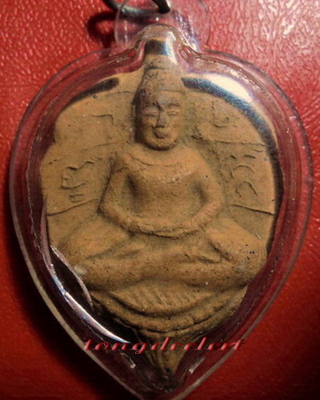 พระโพธิจักรปางสมาธิเนื้อดินเผา หลวงพ่อลี วัดอโศการาม ปี 2500 สวยมากค่ะ