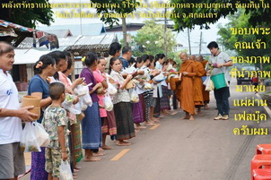 เหรียญ พระอาจารย์กองแพง วิโรจโน (ศิษย์เอก ลต.บุญหนา ธัมมทินโน) รุ่นแรก ปี 57 มีจาร เกศา จีวร หายาก