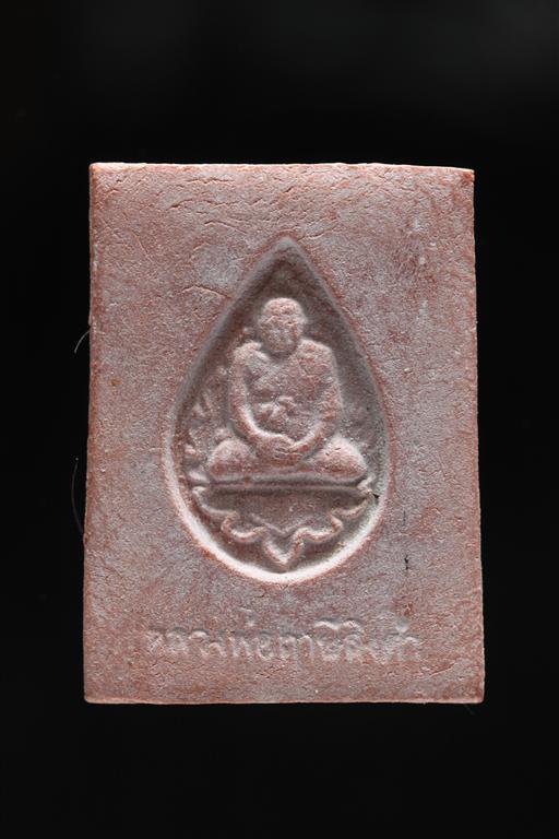 พระหางหมาก เกศา 5 เส้น หลวงพ่อฤษษีลิงดำ วัดท่าซุง จว.อุทัยธานี (1)