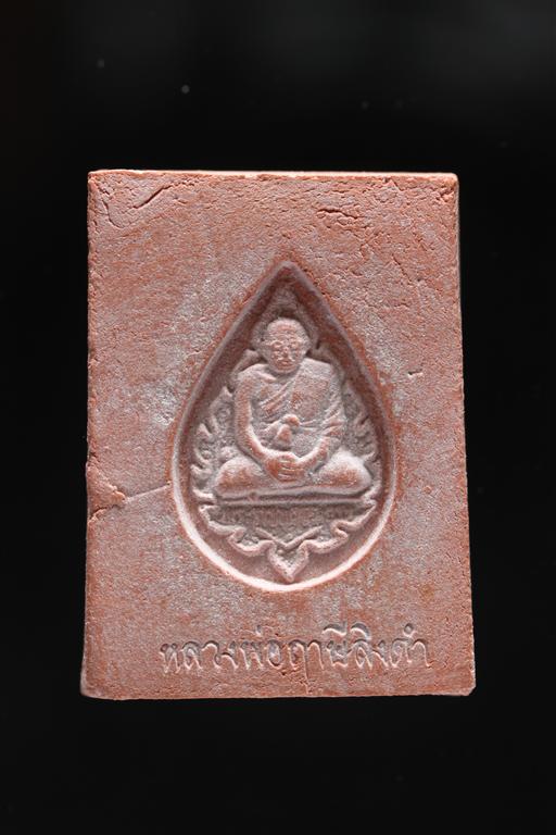 พระหางหมาก เกศา 4 เส้น หลวงพ่อฤาษีลิงดำ วัดท่าซุง จว.อุทัยธานี (2)