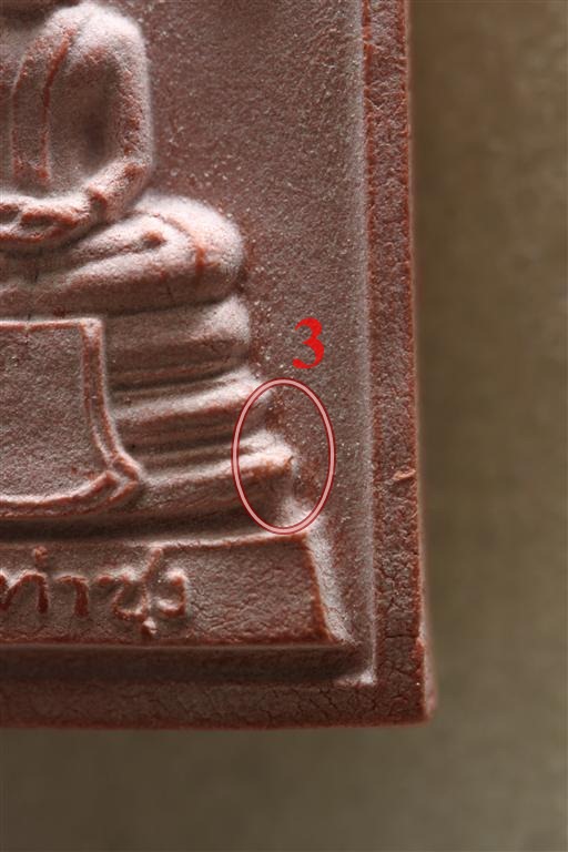 พระหางหมาก เกศา 4 เส้น หลวงพ่อฤาษีลิงดำ วัดท่าซุง จว.อุทัยธานี (2)