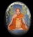 หลวงปู่หงษ์ พรหมปัญโญ วัดเพชรบุรี จ.สุรินทร์ ล๊อกเก็ตหงษ์คู่ 