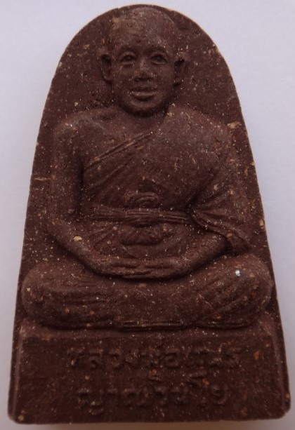 พระผงหลวงพ่อเณร วัดทุ่งเศรษฐี รุ่นเสาร์5เงินมาห้าพันล้าน หลวงปู่หมุนเสกเคาะเดียว3องค์450