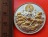 เริ่ม 10 บาท กับ เหรียญพ่อจตุคามารามเทพ ....…AZ335