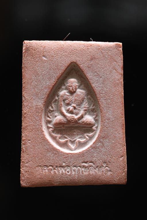 พระหางหมาก เกศา 4 เส้น หลวงพ่อฤาษีลิงดำ วัดท่าซุง จว.อุทัยธานี (3)