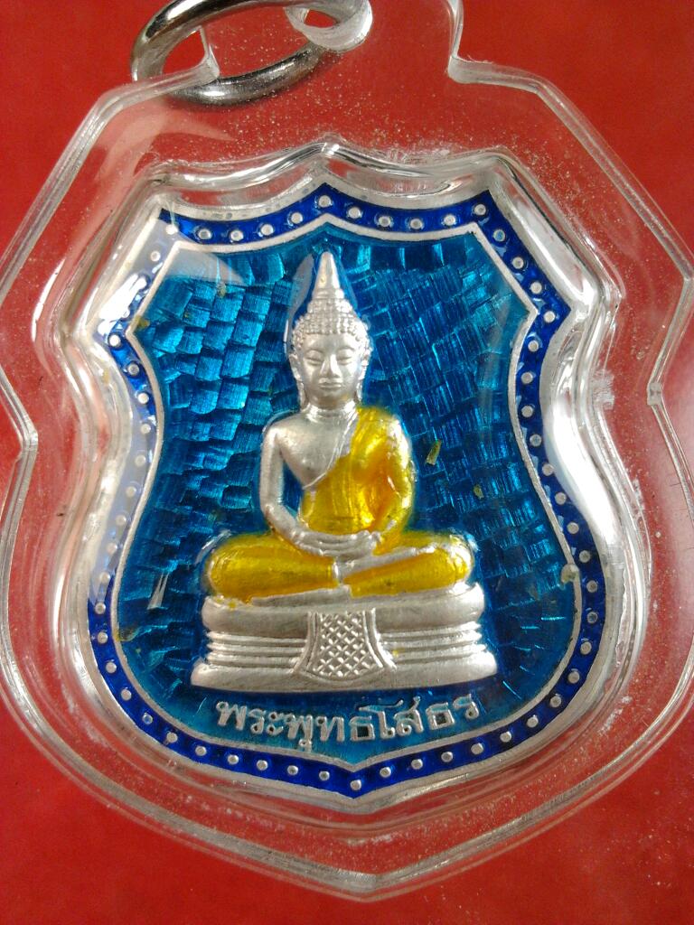 เหรียญหลวงพ่อโสธร รุ่นทรัพย์เจ้าคุณ เนื้อเงินลงยา