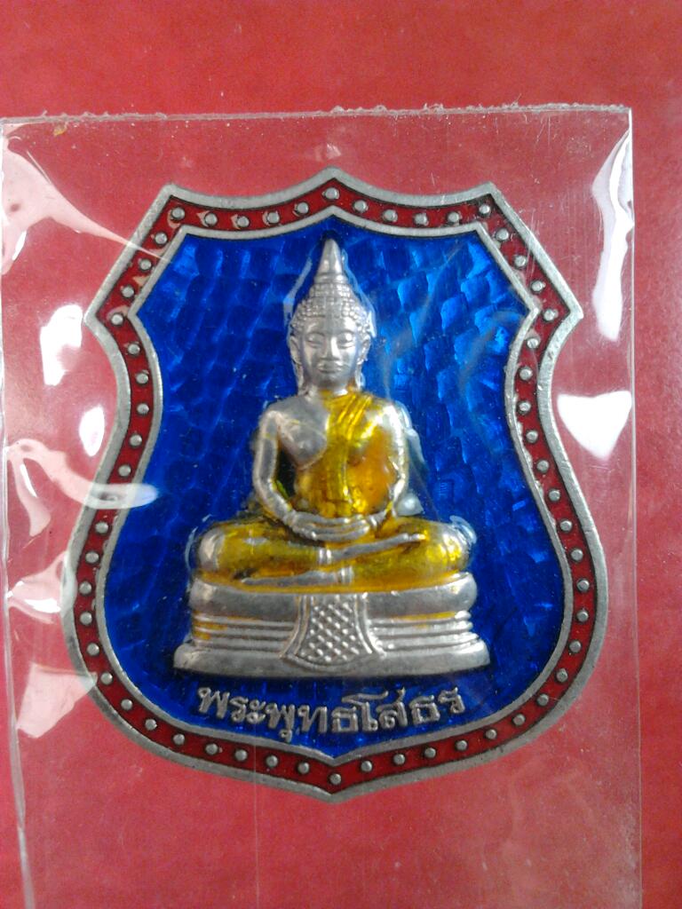 เหรียญหลวงพ่อโสธร รุ่นทรัพย์เจ้าคุณ เนื้อเงินลงยา