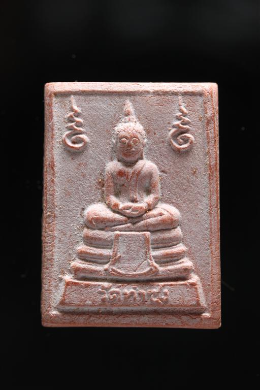 พระหางหมาก เกศา 4 เส้น หลวงพ่อฤาษีลิงดำ วัดท่าซุง จว.อุทัยธานี (5)