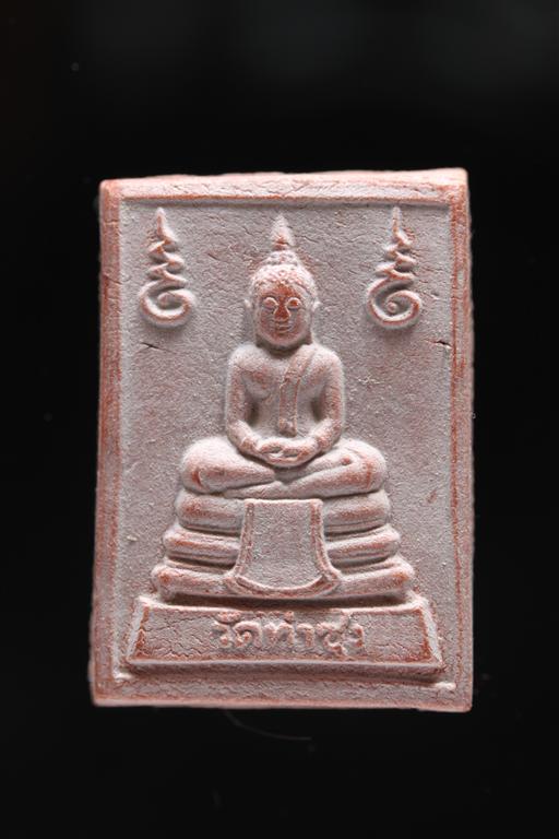 พระหางหมาก เกศา 3 เส้น หลวงพ่อฤาษีลิงดำ วัดท่าซุง จว.อุทัยธานี (7)