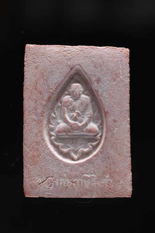 พระหางหมาก เกศา 3 เส้น หลวงพ่อฤาษีลิงดำ วัดท่าซุง จว.อุทัยธานี (7)