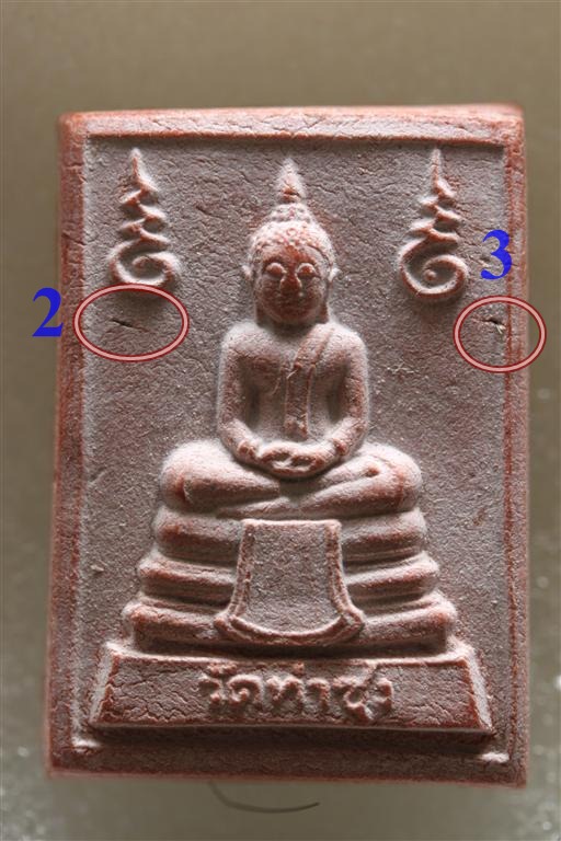 พระหางหมาก เกศา 3 เส้น หลวงพ่อฤาษีลิงดำ วัดท่าซุง จว.อุทัยธานี (7)