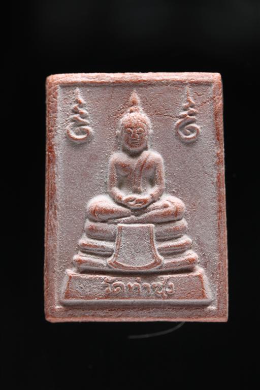 พระหางหมาก เกศา 2 เส้น หลวงพ่อฤาษีลิงดำ วัดท่าซุง จว.อุทัยธานี (8)