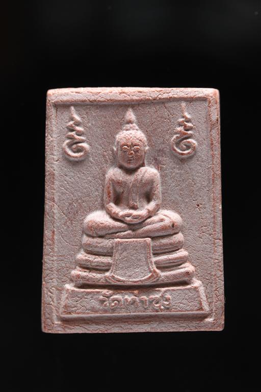 พระหางหมาก เกศา 2 เส้น หลวงพ่อฤาษีลิงดำ วัดท่าซุง จว.อุทัยธานี (9)