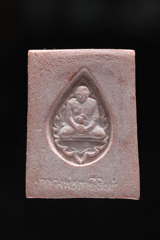 พระหางหมาก เกศา 2 เส้น หลวงพ่อฤาษีลิงดำ วัดท่าซุง จว.อุทัยธานี (9)