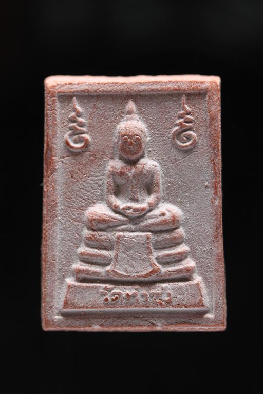 พระหางหมาก เกศา 2 เส้น หลวงพ่อฤาษีลิงดำ วัดท่าซุง จว.อุทัยธานี (10)