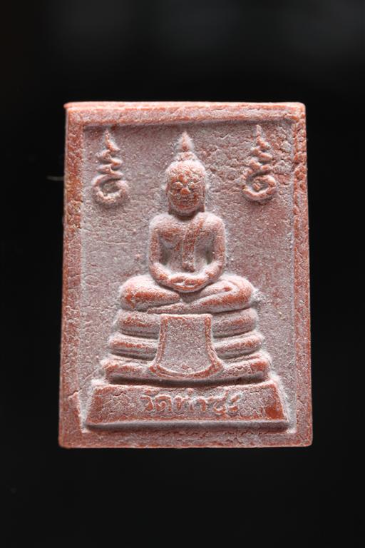 พระหางหมาก เกศา 1เส้น หลวงพ่อฤาษีลิงดำ วัดท่าซุง จว.อุทัยธานี (11)