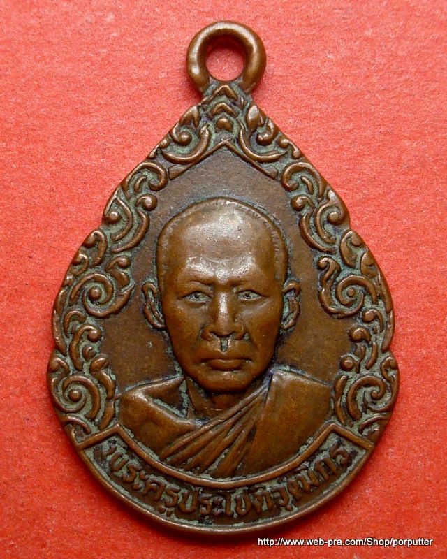 อาจารย์หลวงพ่อเพิ่ม...หลวงพ่อโชติ (พระครูประโชติวุฒิกร) วัดป้อมแก้ว อยุธยา ปี๒๕๒๔