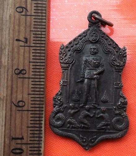 เริ่ม 10 บาท กับ เหรียญพระปิยะมหาราช ร.๕ ....…AZ354