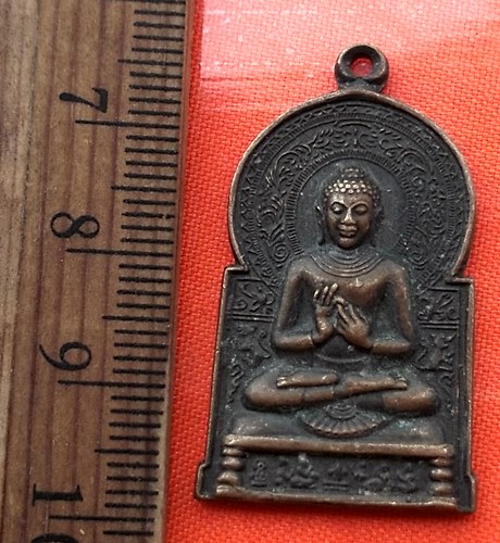 เริ่ม 10 บาท กับ เหรียญอาจาริยบูชา สร้างเพื่อระลึกถึงองค์พระสัมมาสัมพุทธเจ้าองค์พระศาสดาของศาสนาพุทธ