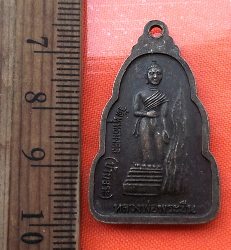 เริ่ม 10 บาท กับ เหรียญพระพุทธกันทรวิชัย วัดศรีมหาโพธิ์ มหาสารคาม หลังหลวงพ่อพระยืน วัดพุทธมงคล..…AZ