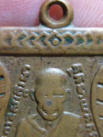 เหรียญเสมาหลวงพ่อทวด รุ่น3 ปี2504 เนื้อทองแดง วัดช้างไห้ จ.ปัตตานี 