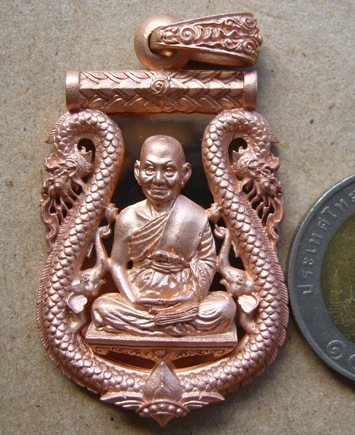 เหรียญเสมาฉลุยกซุ้มพญานาค หลวงพ่อจรัญ ปี2554รุ่นนฤมิตรโชค(เนื้อบรอนซ์ชุบทองพิ้งค์โกลด์)หมายเลข1669