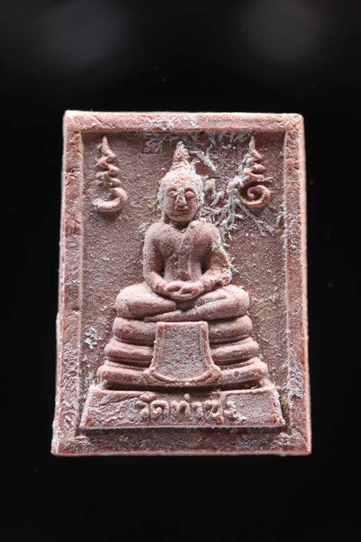 พระหางหมาก หลวงพ่อฤาษีลิงดำ วัดท่าซุง จว.อุทัยธานี ( พระสวยเดิม1)