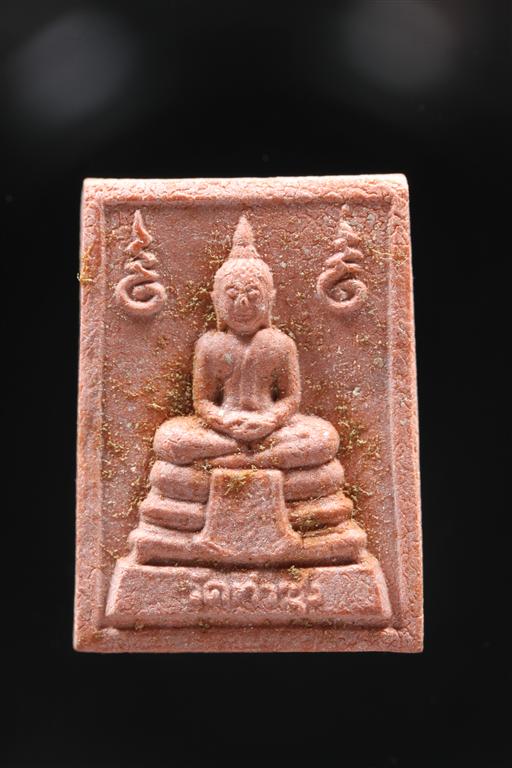 พระหางหมาก หลวงพ่อฤาษีลิงดำ วัดท่าซุง จว.อุทัยธานี (พระสวยเดิม 3)