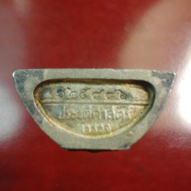 หลวงพ่อโสธร 80ปีกรมตำรวจ เนื้อเงินพ่นทราย