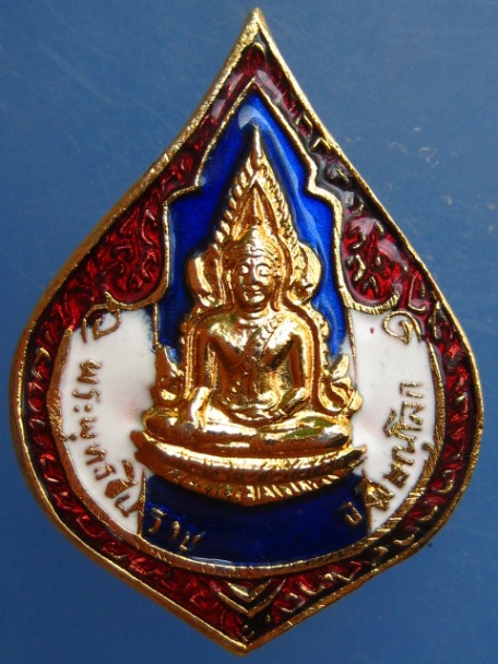 เข็มกลัดลงยา พระพุทธชินราช ปี2528