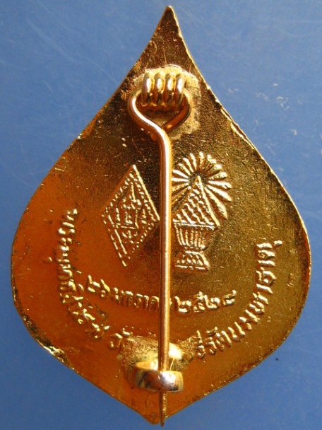 เข็มกลัดลงยา พระพุทธชินราช ปี2528