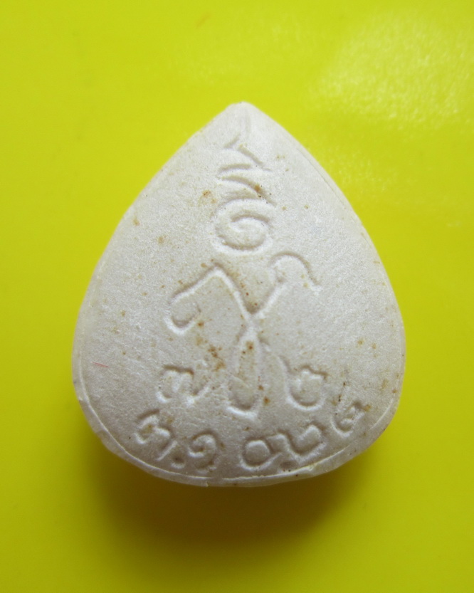 พระสังกัจจายย์สมเด็จพระญาณสังวร