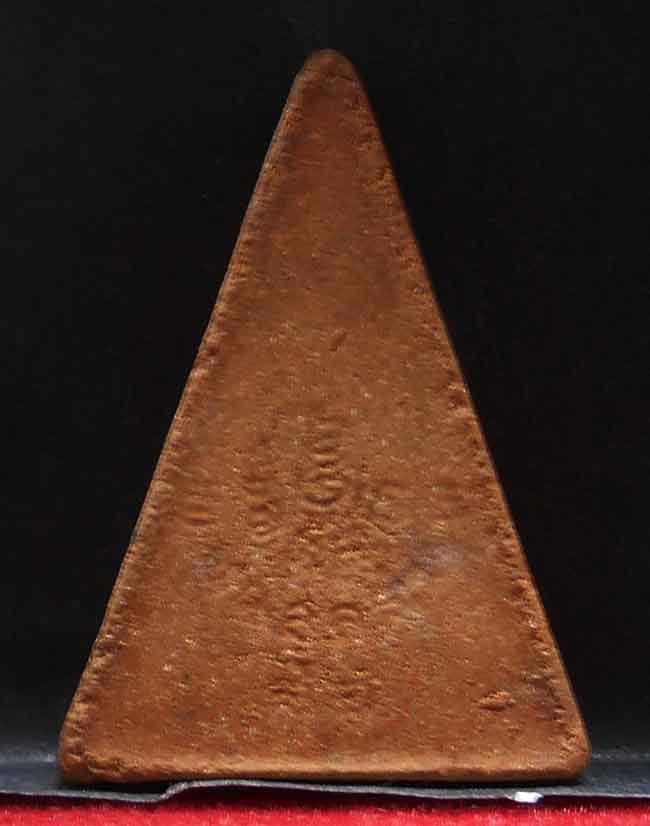 พระสมเด็จอุณาโลม ทรงจิตรดา เคาะเดียวครับ