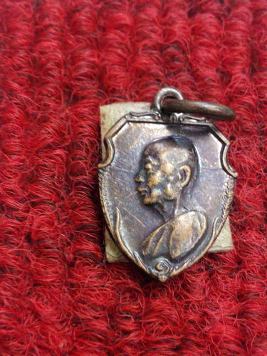 เหรียญหน้าวัวเล็ก หลวงพ่อเงิน วัดดอนยายหอม